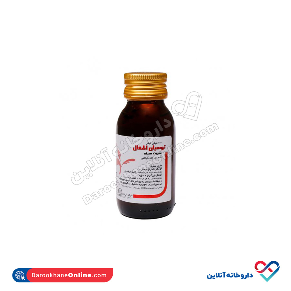 تصویر شربت سینه توسیان اطفال گل دارو 60 میلی